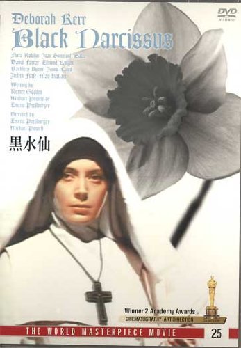 黒水仙