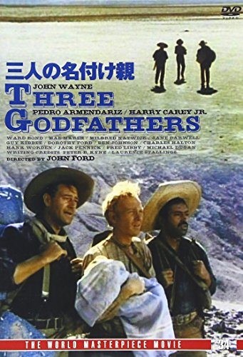 三人の名付け親 [DVD] [DVD]