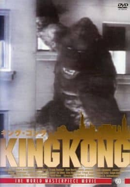 キング・コング [DVD] [DVD] [2007]