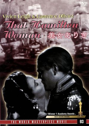 美女ありき [DVD] [DVD]