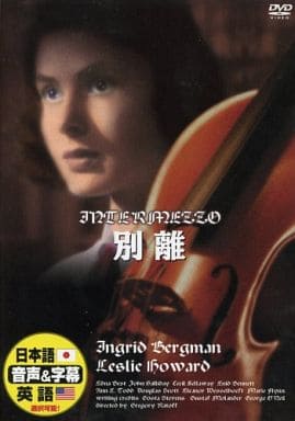 別離 [DVD] [DVD] [2008]