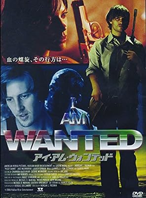 アイ・アム・ウォンテッド [DVD] [DVD]