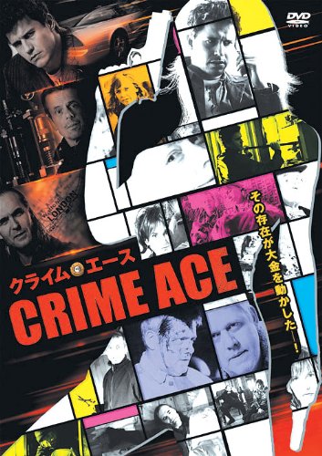 クライム・エース LBX-728 [DVD] [DVD]