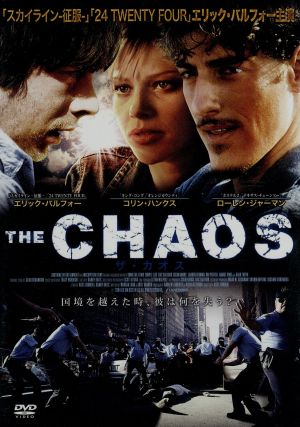 ザ・カオス LBX-746 [DVD] [DVD] [2013]