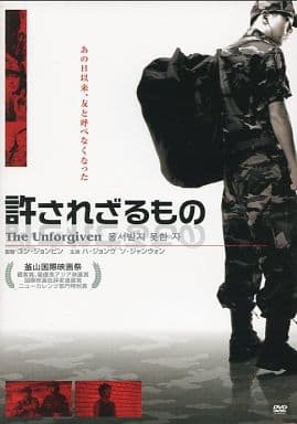 許されざるもの LBX-908 [DVD] [DVD]