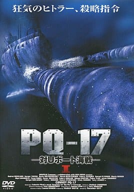 PQ-17 1 [DVD] [DVD]