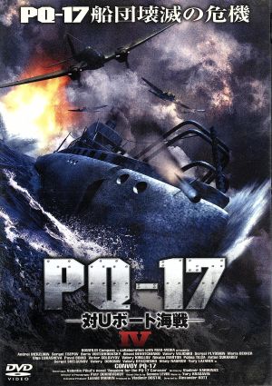 PQ-17 4 [DVD] [DVD]