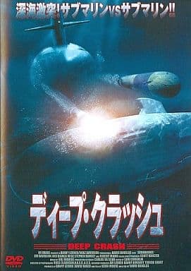 ディープ・クラッシュ [DVD] [DVD]