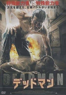 デッドマン [DVD] [DVD] [2010]