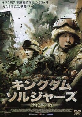 ディストラクション 合衆国滅亡 LBX-532 [DVD] [DVD]