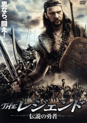 THE レジェンド -伝説の勇者- [DVD] [DVD]