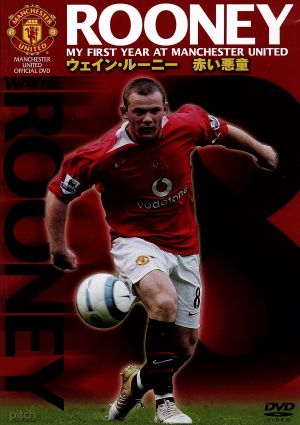 ウェイン・ルーニー 赤い悪童 [DVD] [DVD]