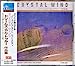 ドリームズ・カム・トゥルー作品集 [CD]