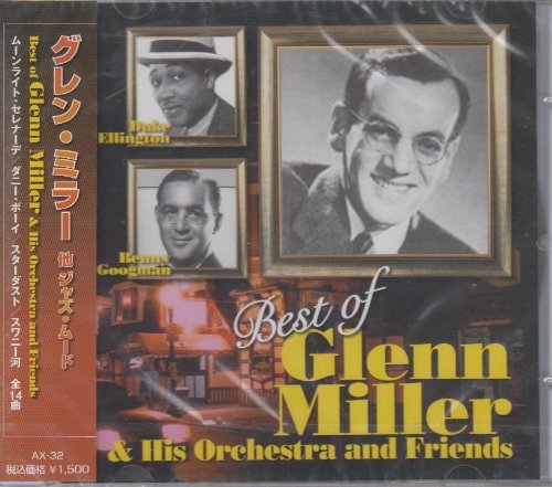 グレン・ミラー他ジャズ・ムード [CD] グレン・ミラー