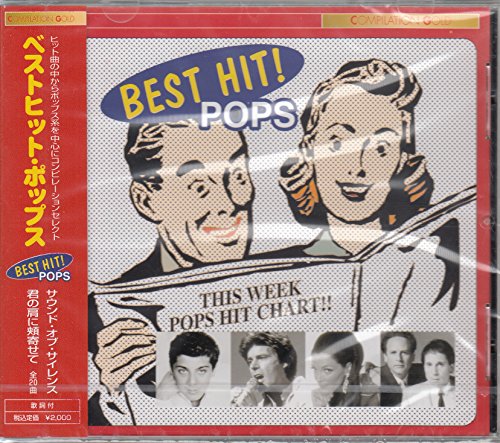 オールディーズ・70’ｓポップス/ベストヒット・ポップス～ラヴィアン・ローズ、ハロー・メリー・ルー、ペパーミント・ツイスト、ミスター・タンブリンマン、セレブレイｓｙン 他20曲18A5 [CD]