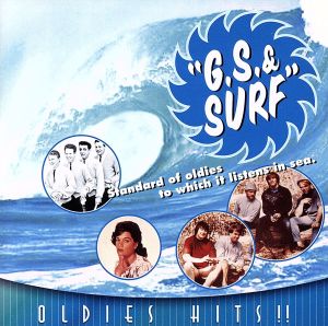 OLDIES HITS!!グループ・サウンズ GS&サー