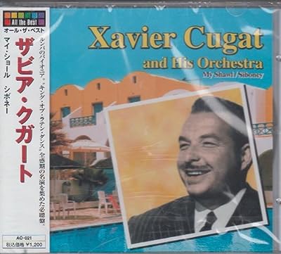 ザビア・クガート