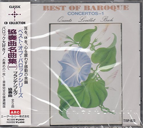 ベスト・オブ・バロック3/協奏曲名曲集1～ブランデンブルグ協奏曲 他T15P833 [CD]