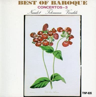 ベスト・オブ・バロック5/協奏曲名曲集3～ヘンデルのオルガン協奏曲 他T15P835 [CD]