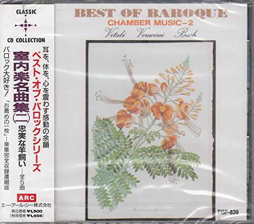 ベスト・オブ・バロック9/室内楽名曲集2～忠実な羊飼い 他T15P839 [CD]