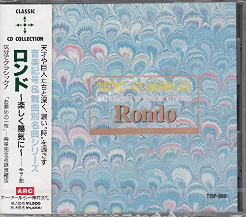 気分でクラシック/ロンド～楽しく陽気に～ T15P850 [CD] アルテュール・グリュミオー（ヴァイオリン） クラウディオ・アラウ（ピアノ） フリードリヒ・グルダ（ピアノ） アレクシス・ワイセンベルク（ピアノ） 他 モーツァルト シューベルト ベートーヴェン ショパン ボッケリーニ スタニスラフ・スクロヴァチェフスキー カール・ミュンヒガー ダニエル・バレンボイム レイモン・レパード ニュー・フィルハーモニア・オーケストラ パリ音楽院管弦楽団 ウィーン・フィルハーモニー管弦楽団; イギリス室内管弦楽団