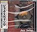 ベストセラー・ジャズ/ジャズ・スウィング GR1047 [CD]