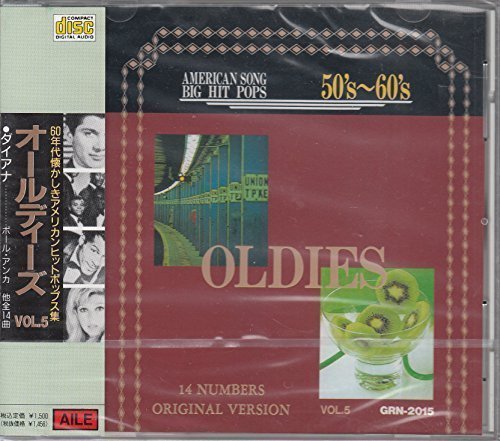 ５０Ｓ～６０Ｓオールディーズ ＶＯＬ．５ [CD]