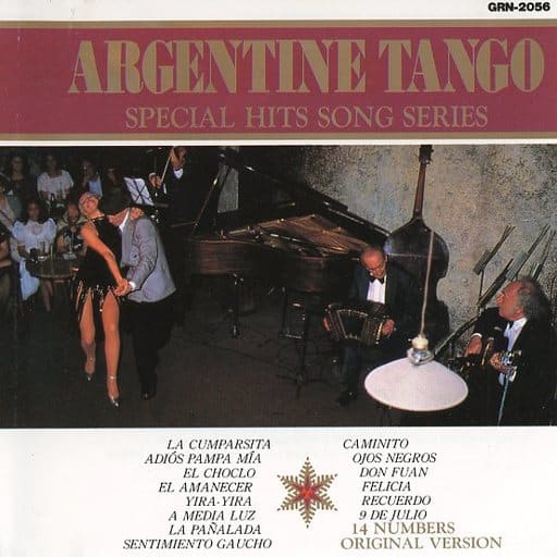 ARGENTINE ＴＡＮＧＯ アルゼンチンタンゴ [CD] ファン・ダリエンソ楽団ほか