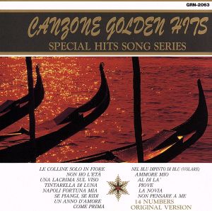 カンツォーネゴールデンヒット [CD] Various Artists