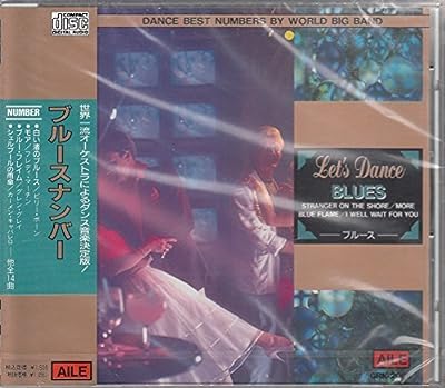 ダンス音楽 ブルースナンバー～社交ダンス GRN2066 [CD]