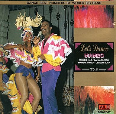 マンボ・ナンバーズ [CD] Various Artist