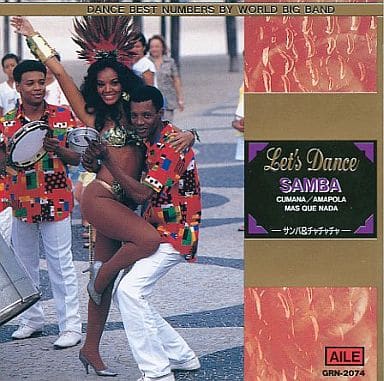 ダンス音楽 サンバ&チャ・チャ・チャ [CD] Various Artist