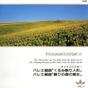 チャイコフスキー:くるみ割り人形 [CD] カラヤン
