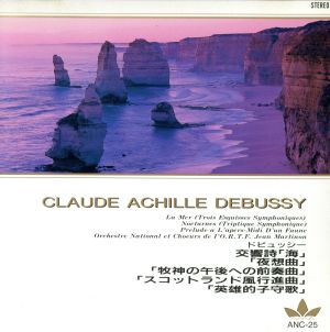 ドビュッシー:海 [CD] アンセルメ