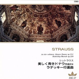 J.シュトラウスII:美しく青きドナウ [CD] フリッチャイ