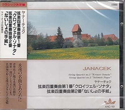 JANACEKヤナーチェク 管弦四重奏曲第1番「クロイツェル・ソナタ）管弦四重奏曲第2番「ないしょの手紙」 [CD] ヤナーチェク; ヤナーチェク四重奏団