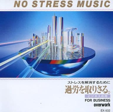 ムソルグスキー/組曲「展覧会の絵」-ラヴェル編、交響詩「禿山の一夜」、歌劇「ホヴァンシチナ」～前奏曲 ANC20 [CD]