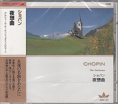 ショパン/夜想曲 ANC87 [CD]