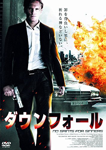 ダウンフォール LBXC-219 [DVD] [DVD]