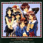 センチメンタル・グラフティ ～あの日のままのキミでいて…1 [CD] ドラマ 七瀬優 綾崎若菜 山本るりか(今野宏美) 豊嶋真千子 鈴木麻里子 小田美智子 鈴木麗子 西口有香 今野宏美; 杉原真奈美
