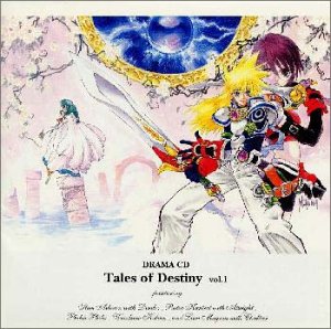 テイルズ オブ デスティニー１ [CD] ドラマ 緑川光 井上喜久子 渡辺菜生子 天野由梨 佐藤正治 藤巻恵理子 石川英郎 西脇保 井上隆之; 渡辺和彦