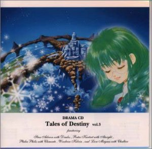 テイルズ・オブ・デスティニー 3 [CD] ドラマ 関智一 今井由香 置鮎龍太郎 宇和川恵美 池水通洋 速水奨 井上喜久子 緑川光 天野由梨; 石川英郎
