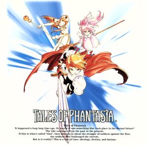 ドラマCD「テイルズ・オブ・ファンタジア」Vol.2 [CD] ドラマ 草尾毅 岩男潤子 かないみか 伊藤健太郎 柳瀬なつみ 増谷康紀 吉水孝宏 中澤薫 塩沢兼人; 二木静美