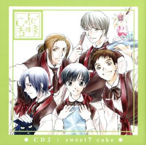 Cafe吉祥寺で R2 [CD] ドラマCD 石田彰 伊藤健太郎 森久保祥太郎 保志総一朗 大塚明夫; 岩永哲哉
