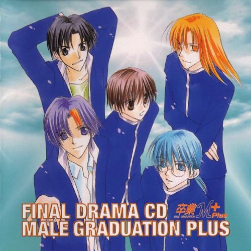 FINAL DORAMA CD 卒業M+ オレ達の卒業 [CD] ドラマCD 置鮎龍太郎 林延年 緑川光 石川英郎 阪口大助 野島健児 青山美保 大場真人; 一条和矢