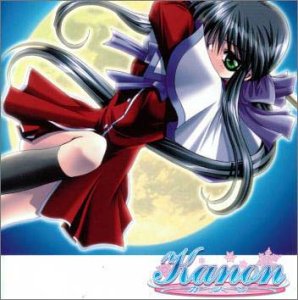 ドラマCD「Kanon～カノン」vol.2 [CD] ドラマ 田村ゆかり 國府田マリ子 堀江由衣 小西寛子 皆口裕子 飯塚雅弓 川澄綾子 川上とも子 関智一; 坂本真綾