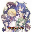 ドラマCD「サモンナイト」~界の狭間のゆりかご~ [CD] ドラマ 木村郁絵 今野宏美 緑川光 菅沼久義 野島健児 置鮎龍太郎 小松由佳; 佐藤智恵