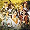 東京魔人學園外法帖 陽炎 [CD] ゲーム・ミュージック 鈴木佐江子 幸田夏穂 堀江由衣 川鍋雅樹 浅川悠 石黒貴之 加瀬康之 増田ゆき 萩原裕美子; 新田高史
