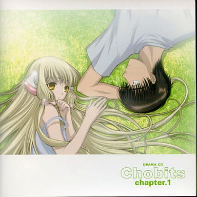 ドラマCD ちょびっツ chapter.1 ちぃ犬を拾う [CD] ドラマ 田中理恵; 杉田智和