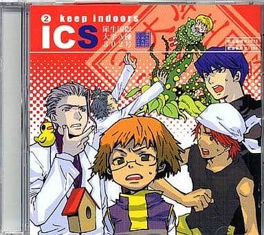 ドラマCD ICS犀生国際大学A棟302号 第1シリーズR2 [CD] ドラマCD 石田彰 菊池正美 関智一 渕崎ゆり子 山本泰輔; 吉野裕行